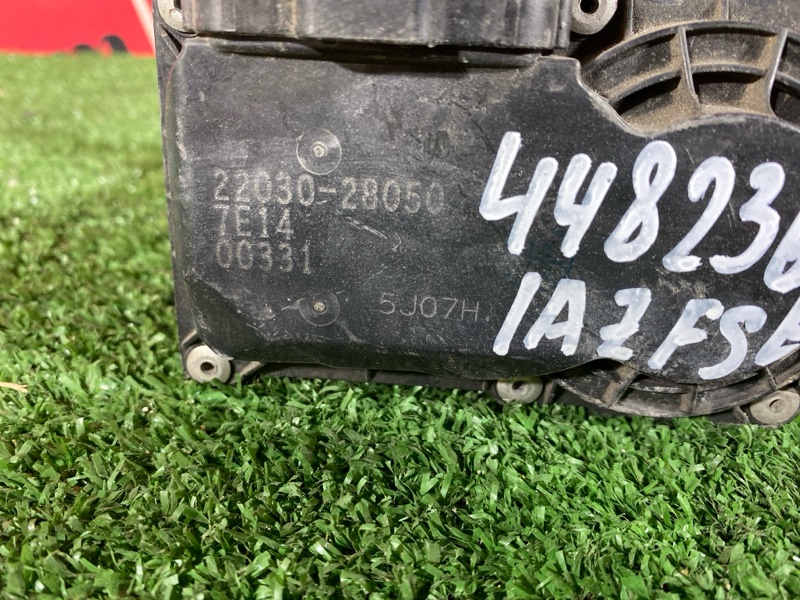 Заслонка дроссельная, 500 рублей, Солонцы