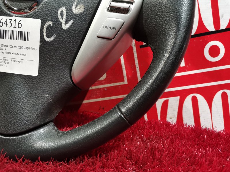 Руль, 4600 рублей, Красноярск