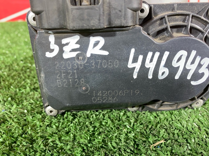 Заслонка дроссельная, 500 рублей, Солонцы