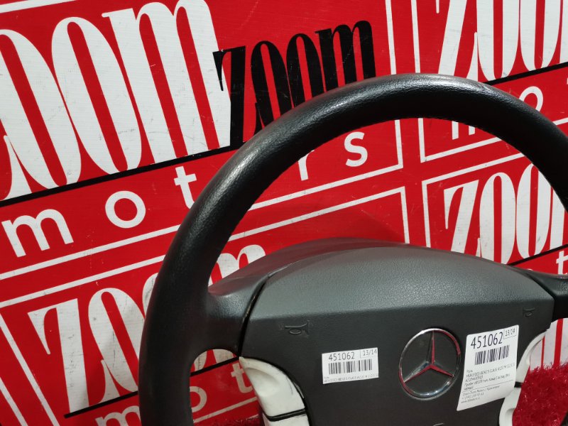 Руль, 7300 рублей, Солонцы