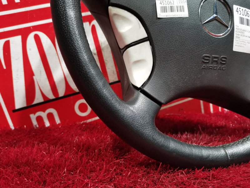 Руль, 7300 рублей, Солонцы