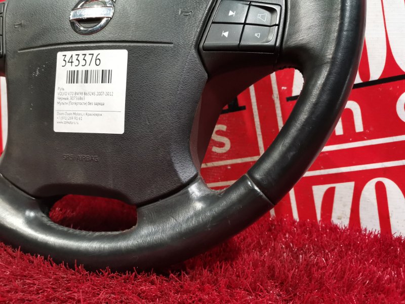 Руль, 4600 рублей, Солонцы