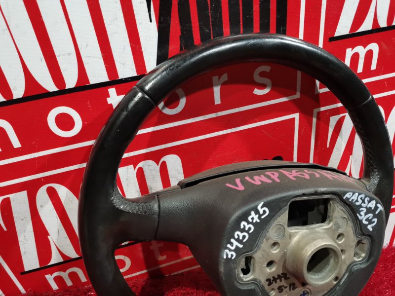 Руль, 4400 рублей, Солонцы