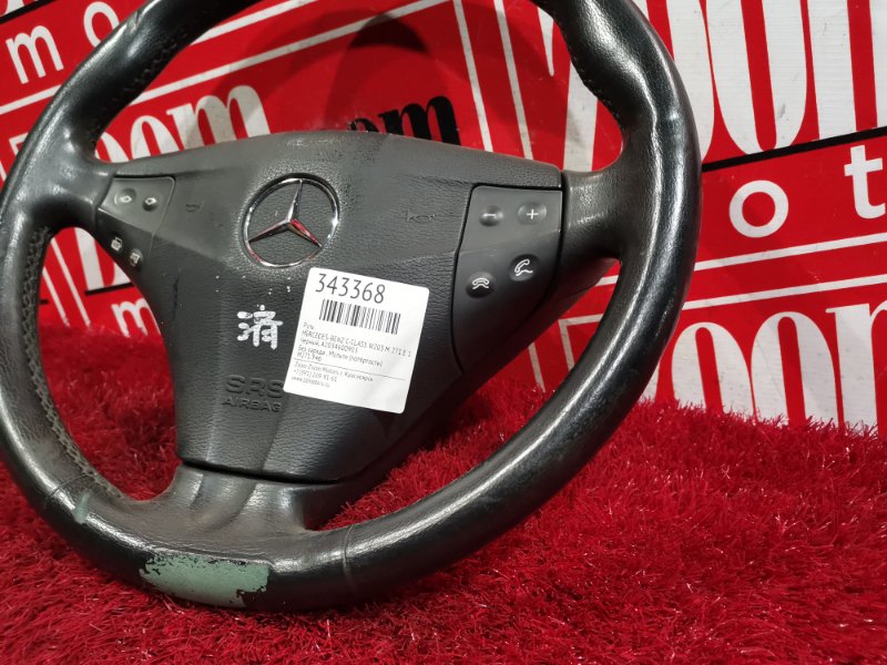 Руль, 3800 рублей, Солонцы