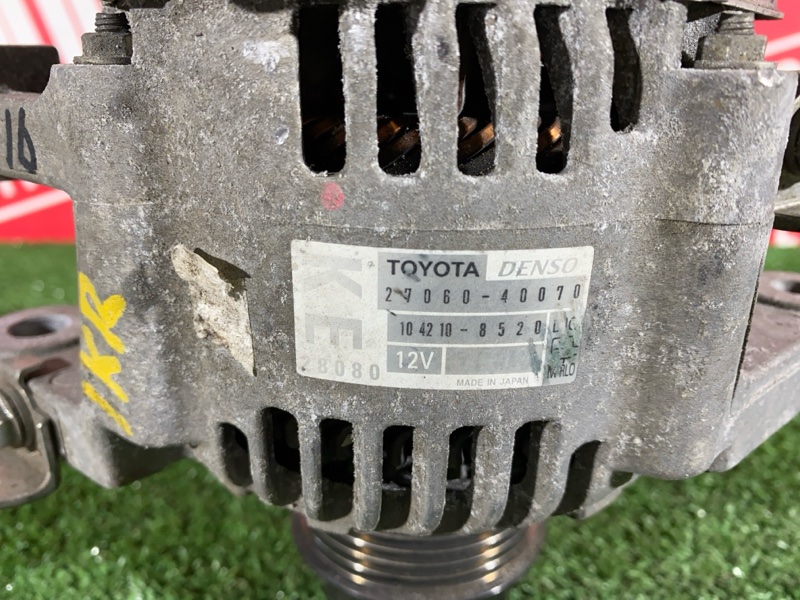 Генератор, 6700 рублей, Солонцы