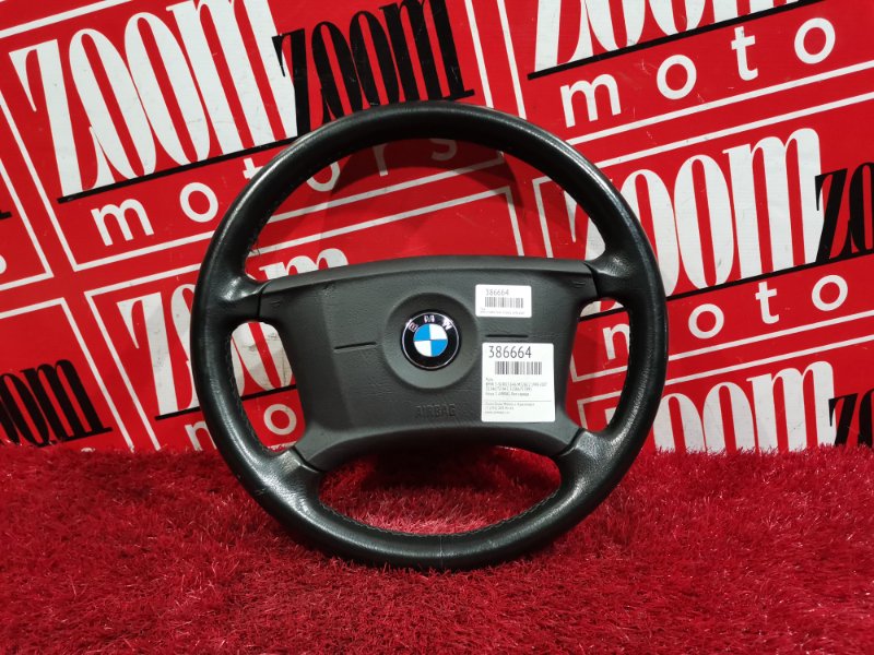 Руль, 3400 рублей, Солонцы