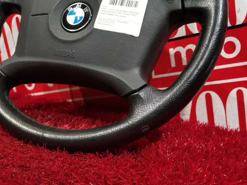 Руль, 3100 рублей, Солонцы