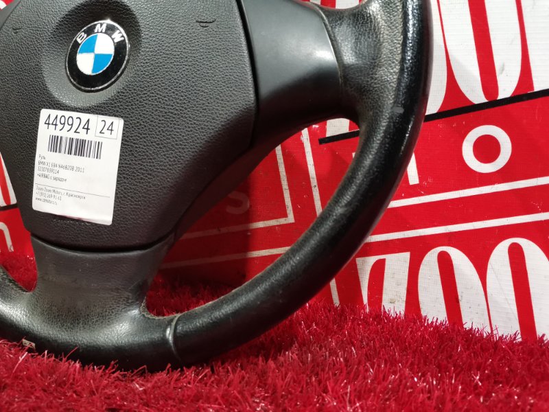 Руль, 9500 рублей, Солонцы