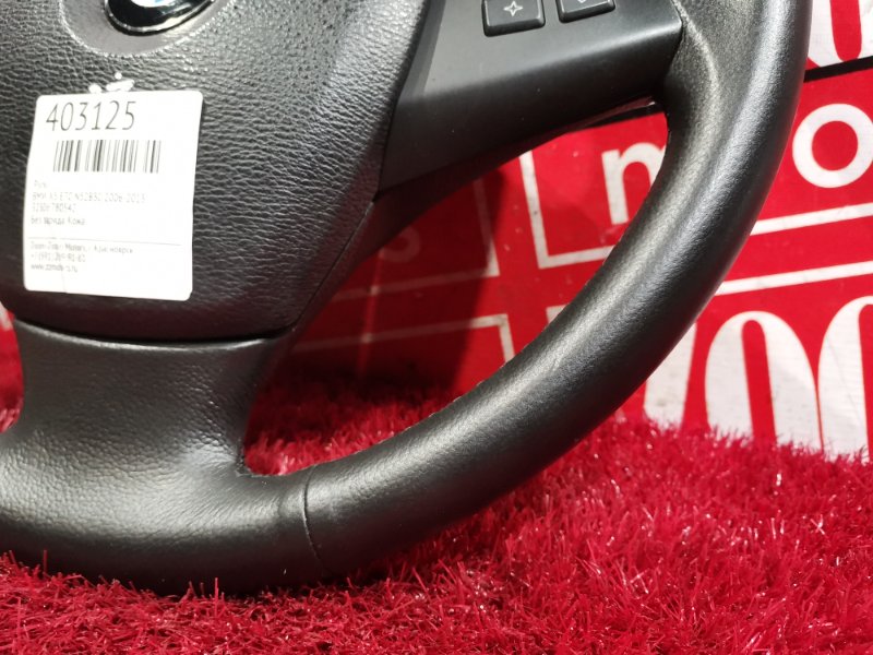 Руль, 15400 рублей, Солонцы