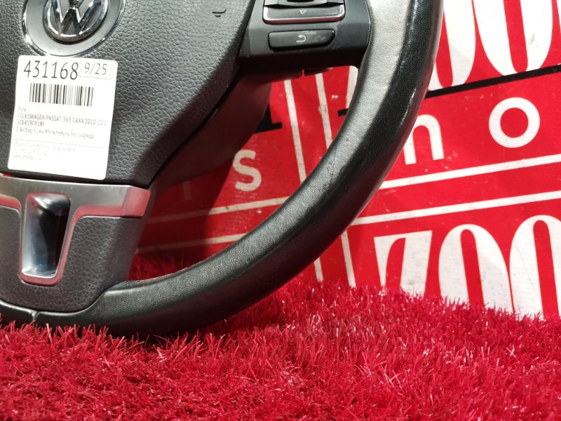 Руль, 12700 рублей, Солонцы