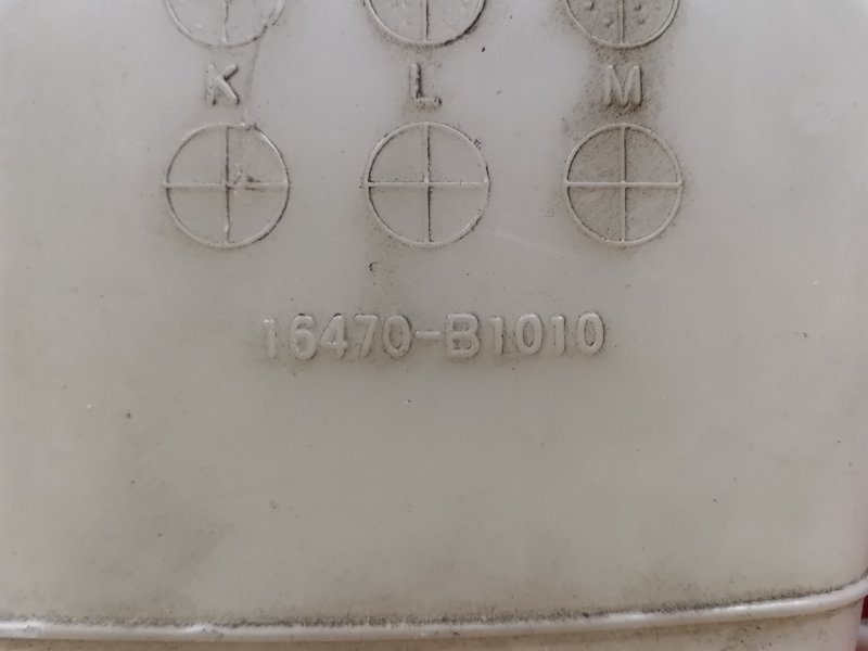 Бачок расширительный, 100 рублей, Красноярск