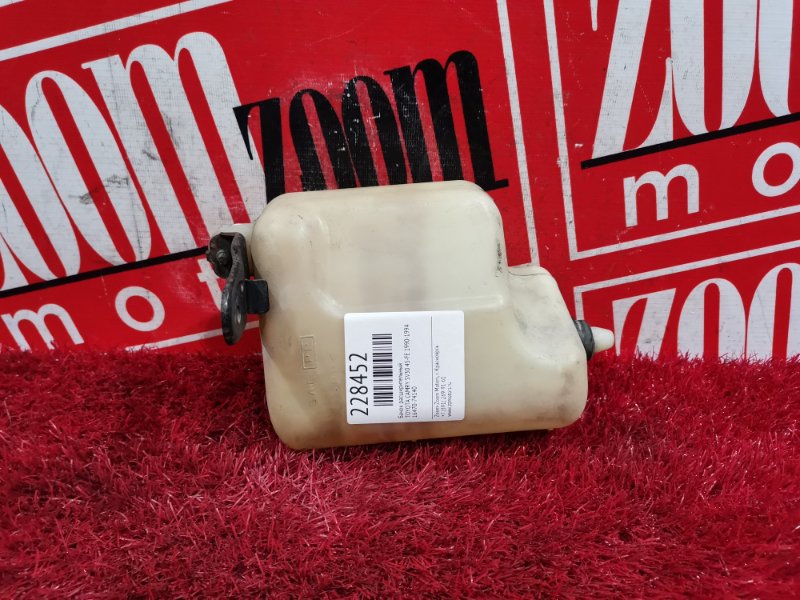 Бачок расширительный, 300 рублей, Красноярск