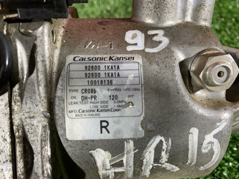 Компрессор кондиционера, 7500 рублей, Солонцы