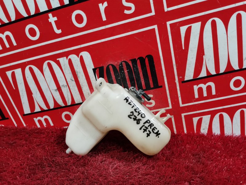 Бачок расширительный, 200 рублей, Красноярск