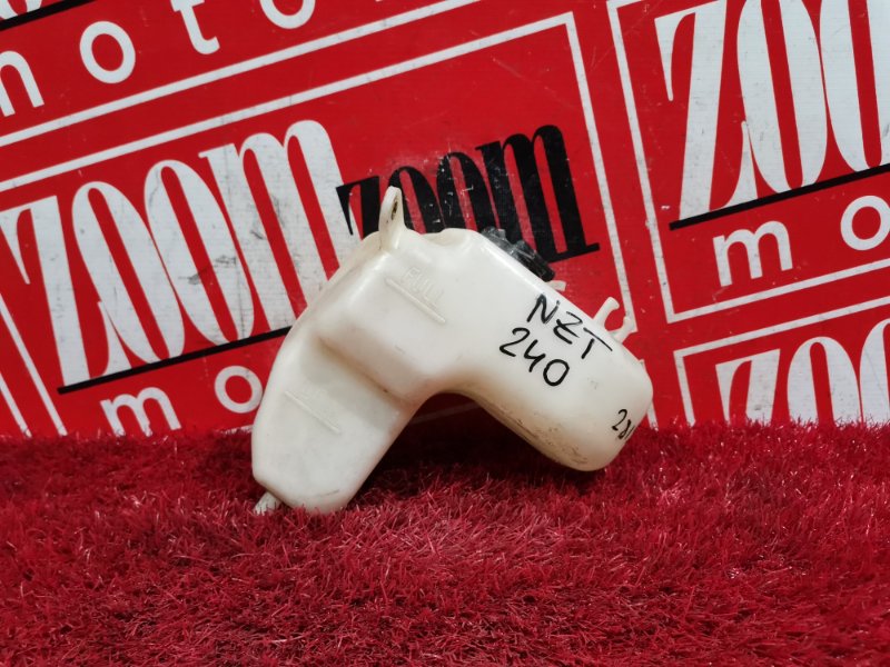 Бачок расширительный, 200 рублей, Красноярск