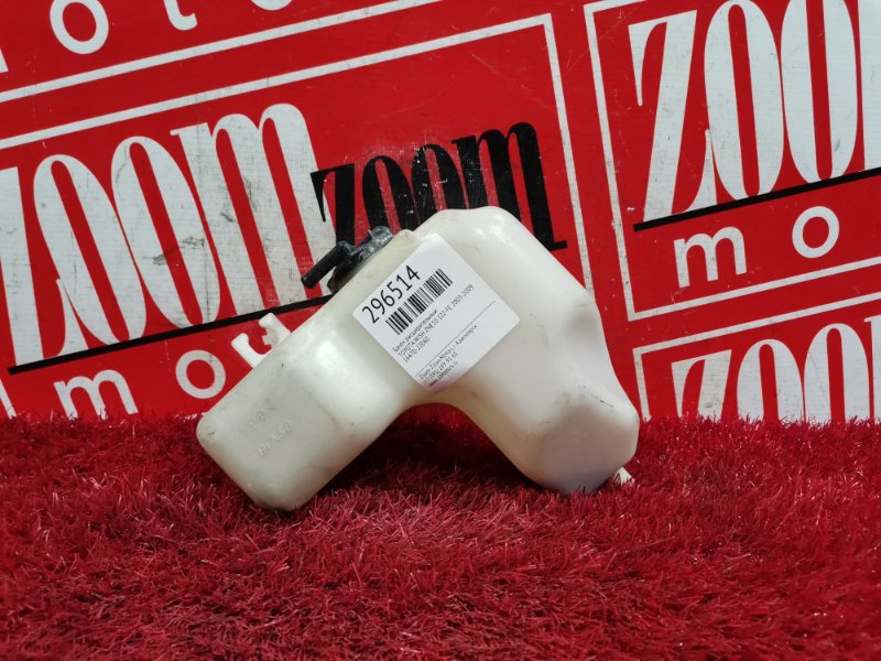 Бачок расширительный, 200 рублей, Красноярск