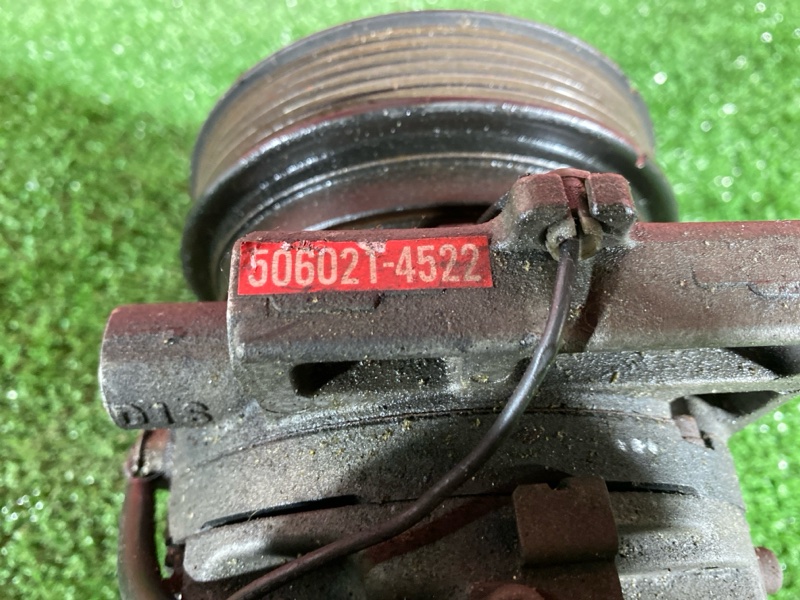 Компрессор кондиционера, 1000 рублей, Солонцы