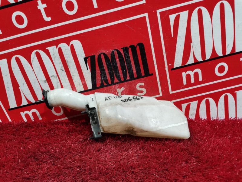 Бачок расширительный, 100 рублей, Красноярск