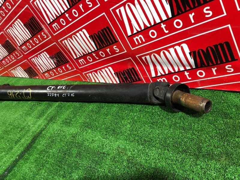 Карданный вал, 3400 рублей, Красноярск