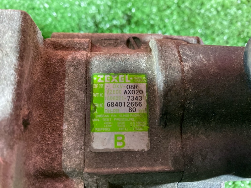 Компрессор кондиционера, 800 рублей, Солонцы