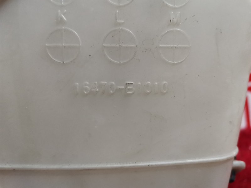 Бачок расширительный, 100 рублей, Красноярск