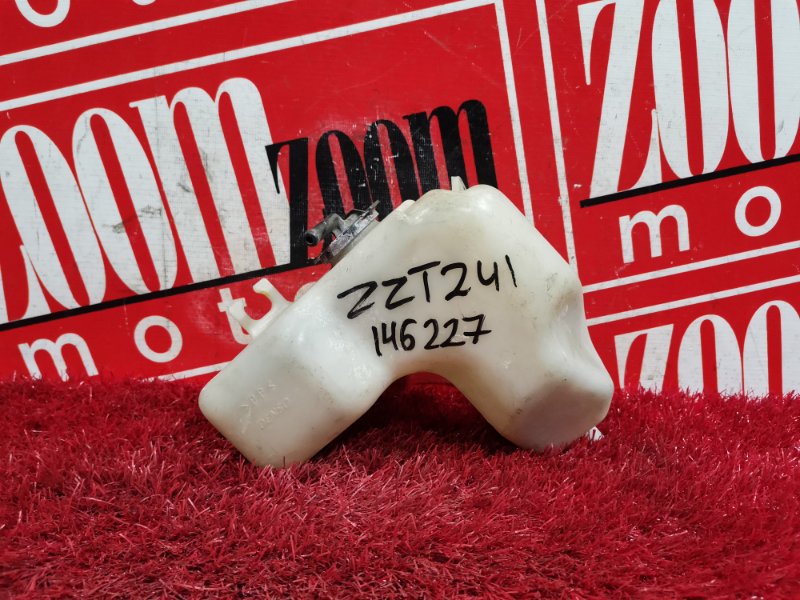 Бачок расширительный, 200 рублей, Красноярск