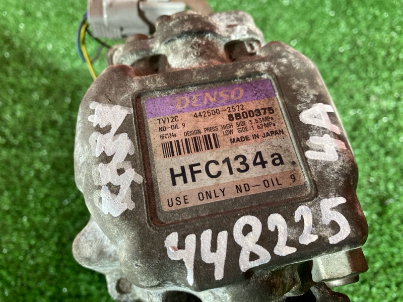 Компрессор кондиционера, 2400 рублей, Солонцы