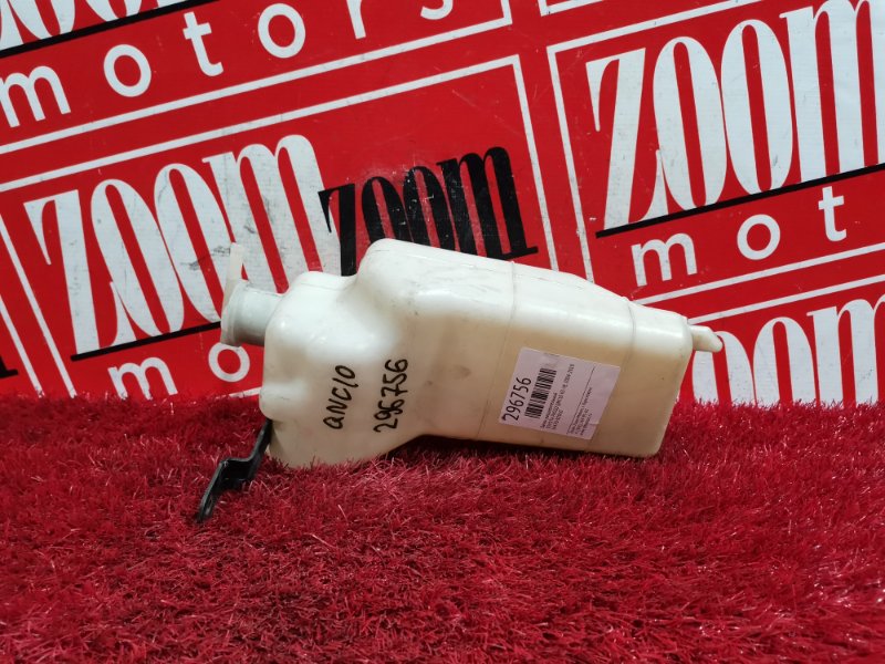 Бачок расширительный, 100 рублей, Красноярск