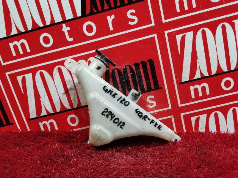 Бачок расширительный, 400 рублей, Красноярск