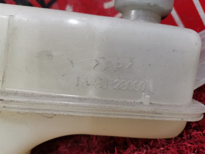 Бачок расширительный, 300 рублей, Красноярск