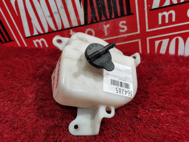 Бачок расширительный, 300 рублей, Красноярск