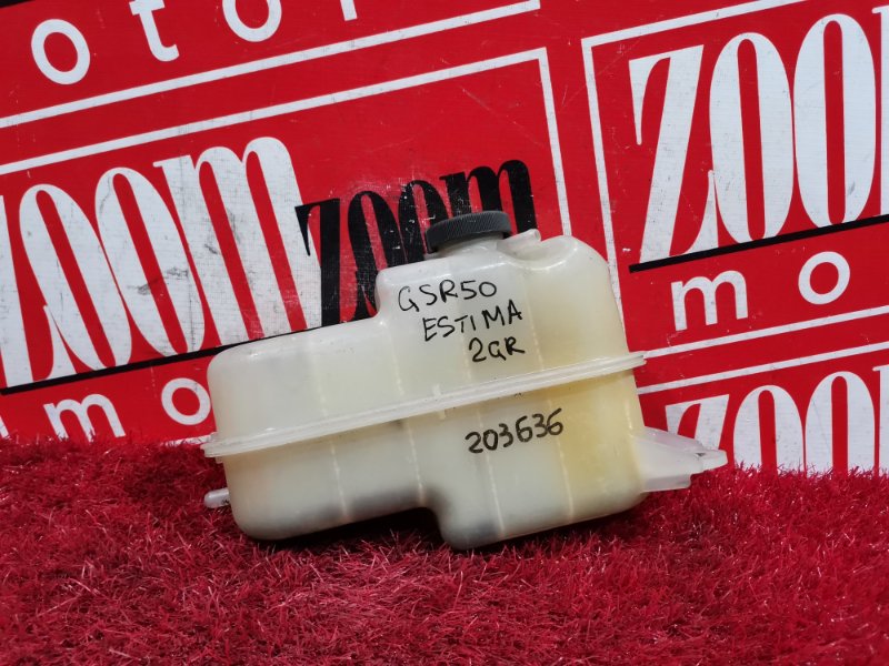 Бачок расширительный, 500 рублей, Красноярск