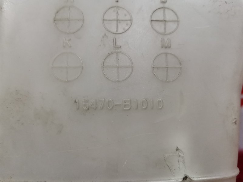 Бачок расширительный, 100 рублей, Красноярск