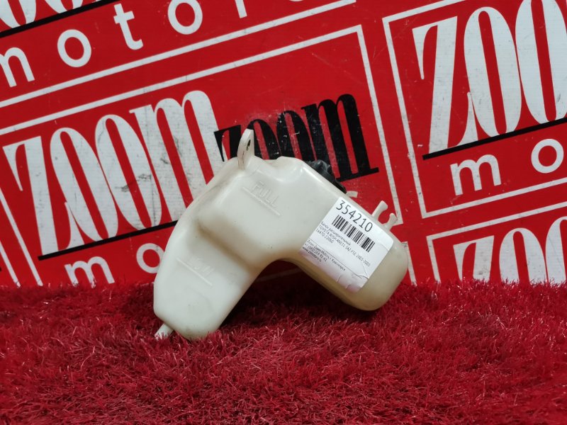 Бачок расширительный, 200 рублей, Красноярск