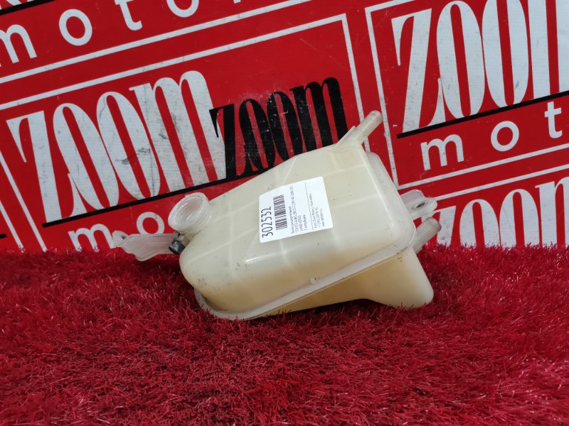 Бачок расширительный, 800 рублей, Красноярск