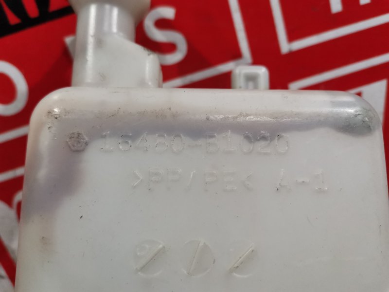 Бачок расширительный, 300 рублей, Красноярск