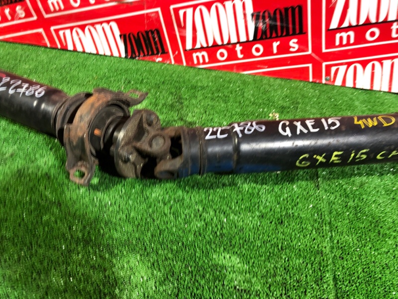 Карданный вал, 1900 рублей, Красноярск