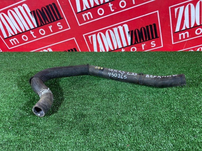 Патрубок радиатора, 1000 рублей, Солонцы