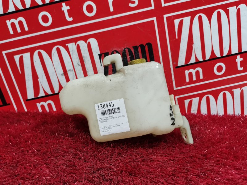 Бачок расширительный, 700 рублей, Красноярск