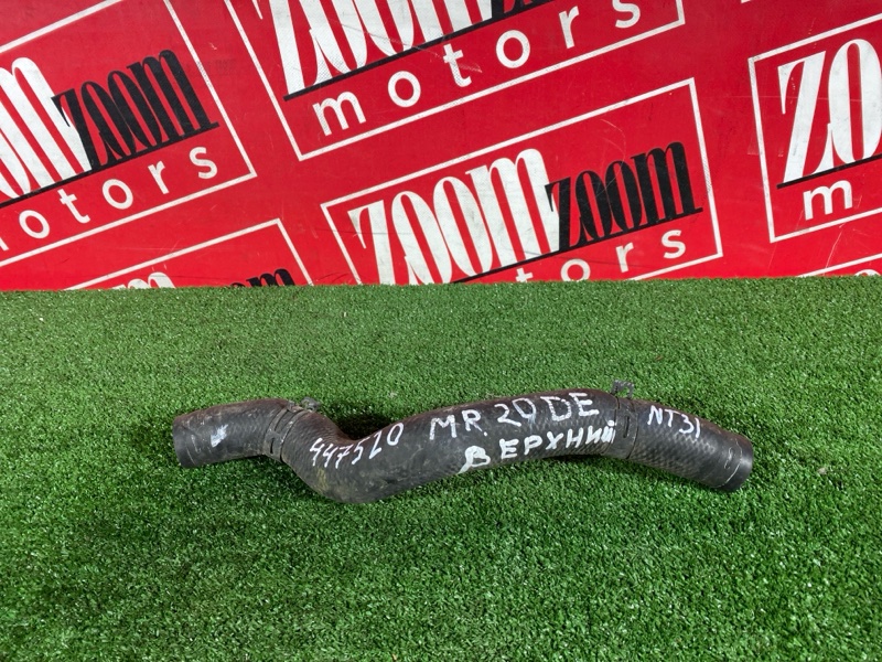 Патрубок радиатора, 1000 рублей, Солонцы