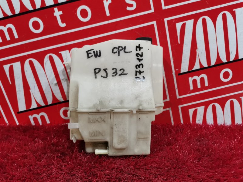 Бачок расширительный, 400 рублей, Красноярск