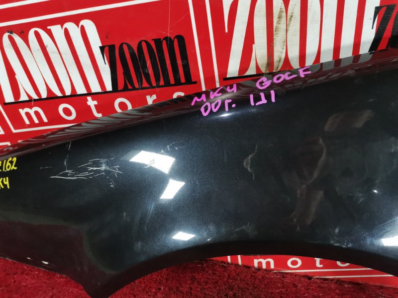 Крыло, 10000 рублей, Солонцы