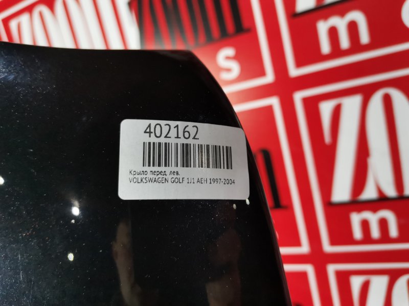 Крыло, 10000 рублей, Солонцы