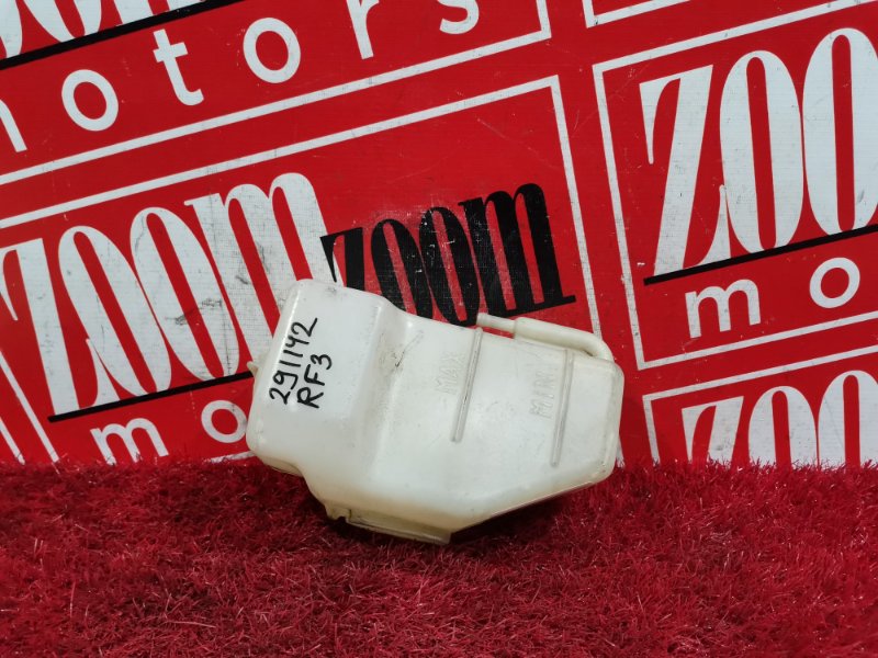 Бачок расширительный, 300 рублей, Красноярск