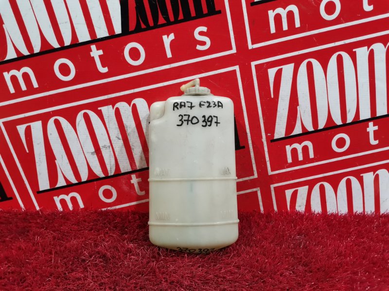 Бачок расширительный, 300 рублей, Красноярск