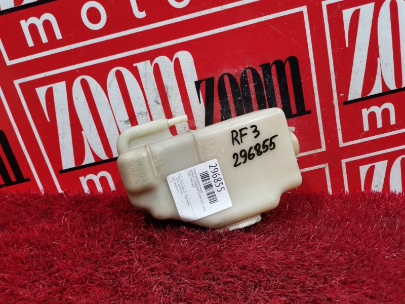 Бачок расширительный, 300 рублей, Красноярск