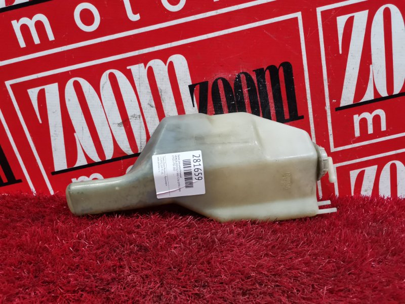 Бачок расширительный, 300 рублей, Красноярск