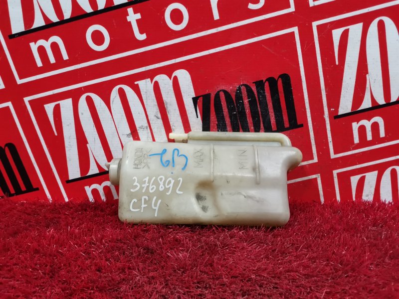 Бачок расширительный, 200 рублей, Красноярск