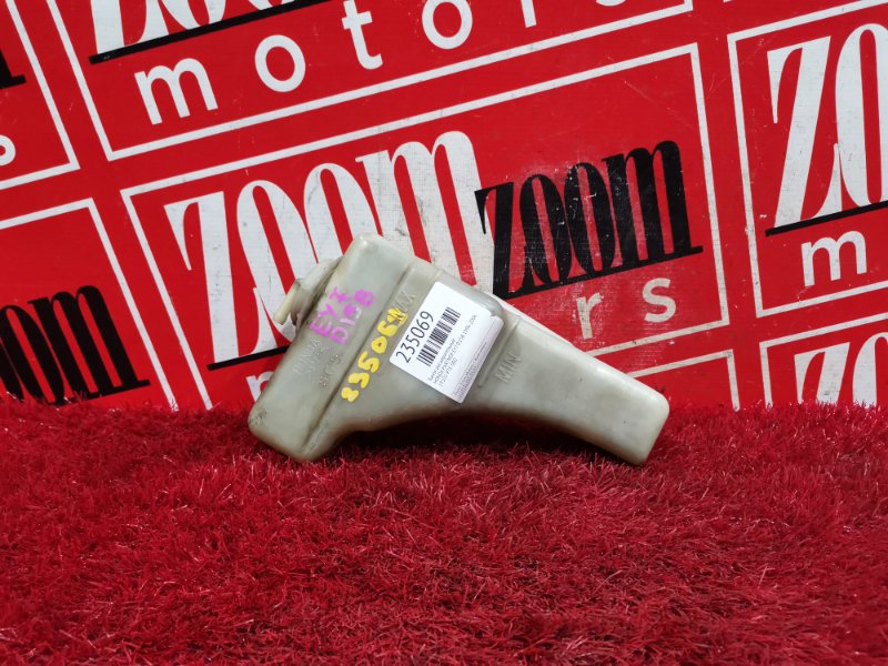 Бачок расширительный, 300 рублей, Красноярск