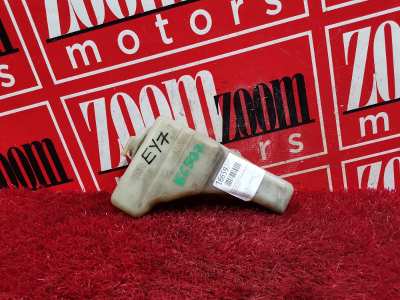 Бачок расширительный, 300 рублей, Красноярск